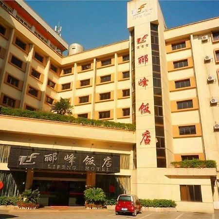Guilin Lifeng Hotel Экстерьер фото