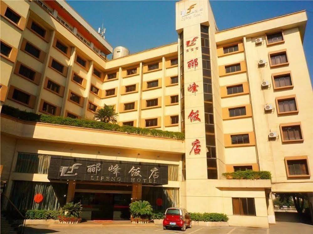 Guilin Lifeng Hotel Экстерьер фото