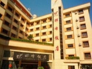 Guilin Lifeng Hotel Экстерьер фото